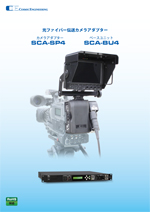 SCA-SP4_catalog_img